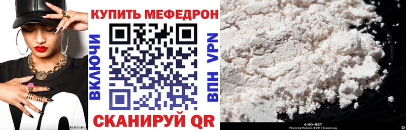 Купить наркотики сайты Ряжск КОКАИН Псилоцибиновые грибы МЕФ АМФЕТАМИН Гашиш Марихуана