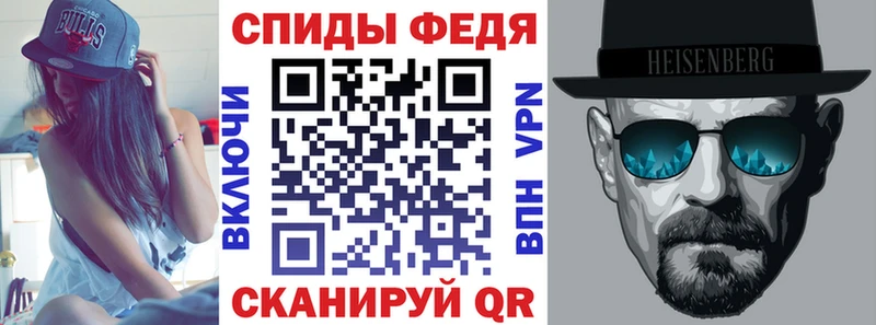 АМФЕТАМИН VHQ  Ряжск 