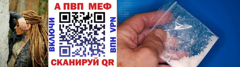 Alfa_PVP VHQ  хочу наркоту  Ряжск 