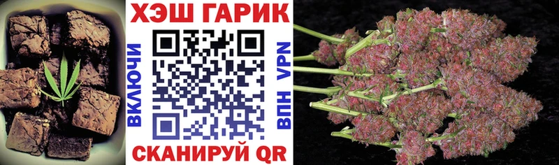 Еда ТГК конопля Ряжск