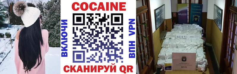 COCAIN Эквадор  Ряжск 