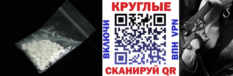 даркнет наркотические препараты  Ряжск  Ecstasy диски 