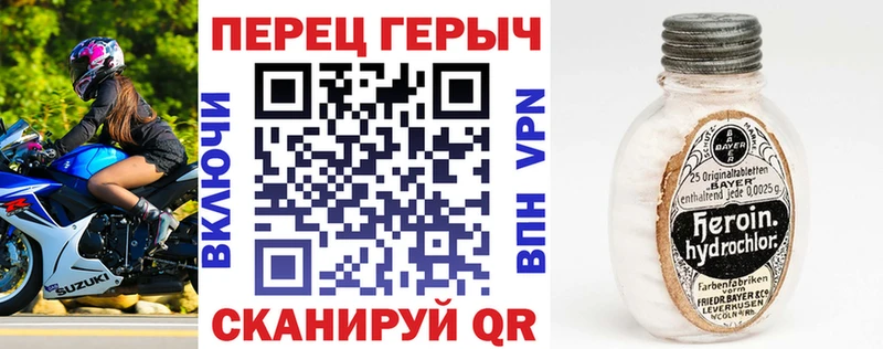 Героин гречка  Ряжск 