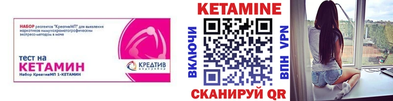 КЕТАМИН ketamine  кракен ссылки  Ряжск 