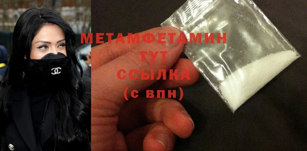 MDMA Premium VHQ Михайловка