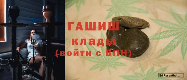 амфетамин Михайлов