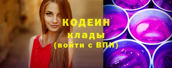 MDMA Premium VHQ Михайловка