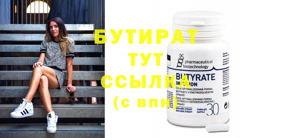 MDMA Premium VHQ Михайловка