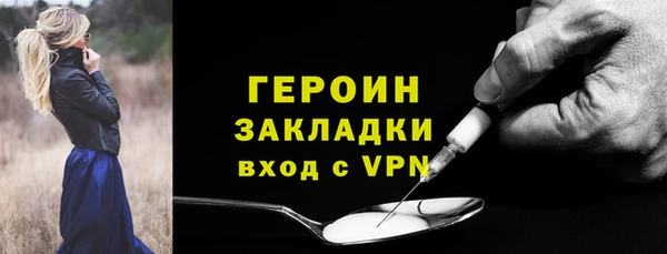 MDMA Premium VHQ Михайловка