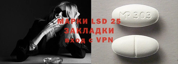 MDMA Premium VHQ Михайловка