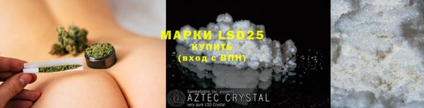 MDMA Premium VHQ Михайловка