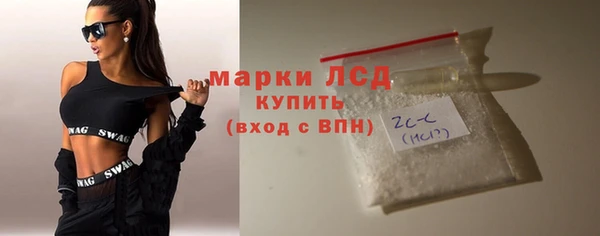 амфетамин Михайлов