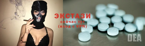 MDMA Premium VHQ Михайловка