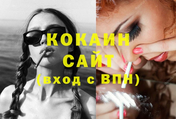 MDMA Premium VHQ Михайловка