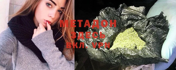 MDMA Premium VHQ Михайловка