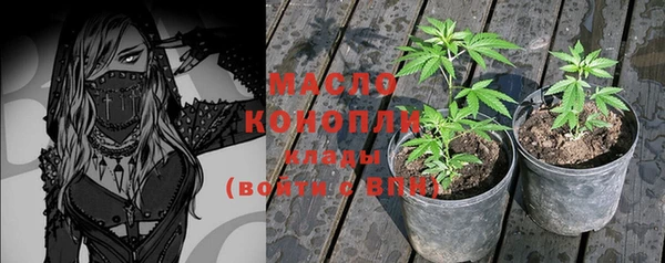 MDMA Premium VHQ Михайловка