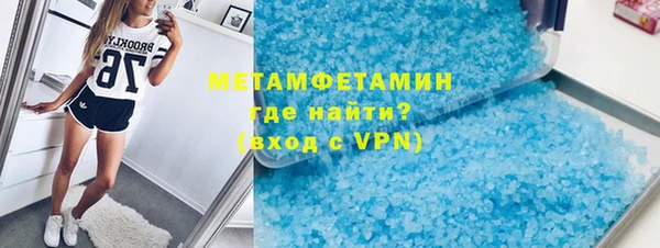 амфетамин Михайлов