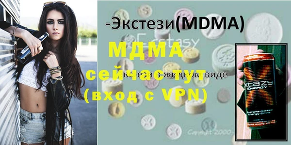 амф Михайловск