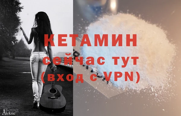 MDMA Premium VHQ Михайловка