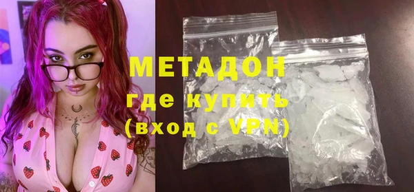 MDMA Premium VHQ Михайловка