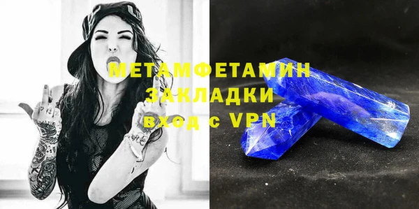 MDMA Premium VHQ Михайловка