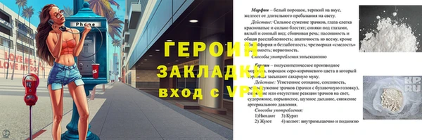 амф Михайловск