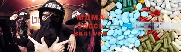 MDMA Premium VHQ Михайловка