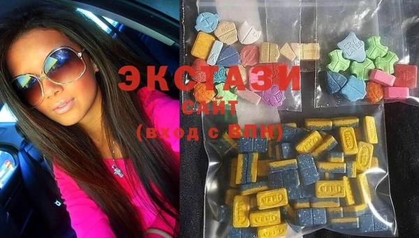 MDMA Premium VHQ Михайловка