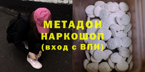 MDMA Premium VHQ Михайловка