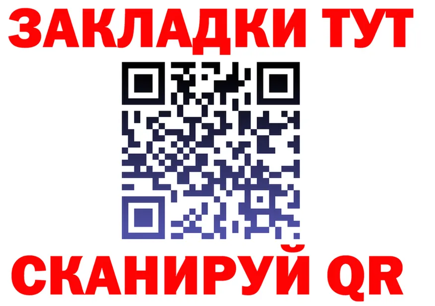 Мефедрон mephedrone вход площадка MEGA Ряжск