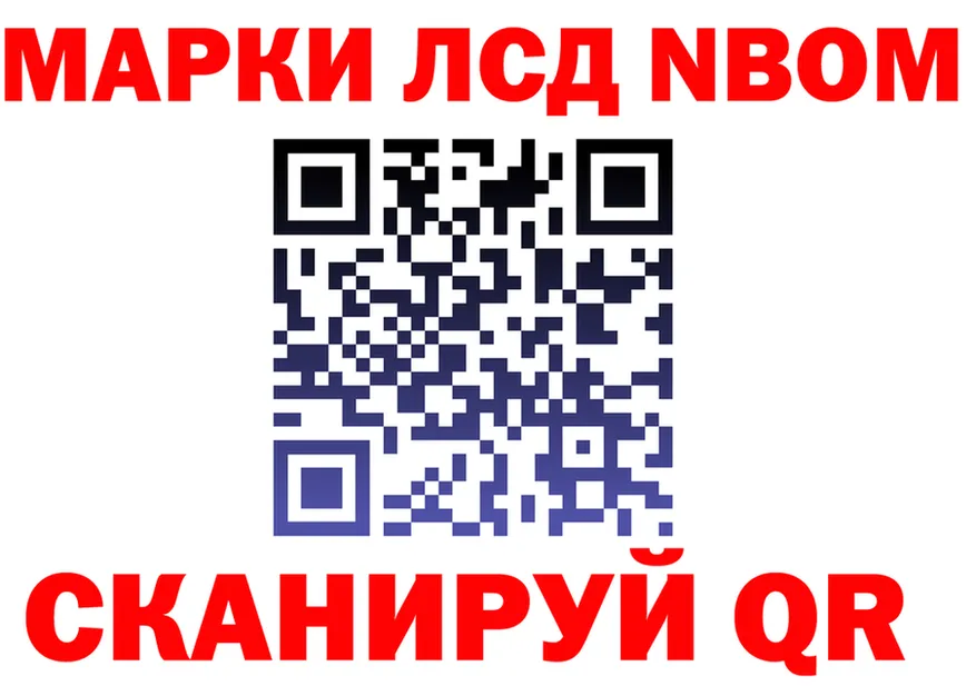 Наркотические марки 1500мкг сайт это omg Ряжск