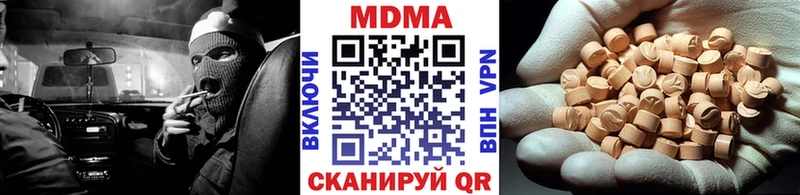 закладки Ряжск МДМА crystal