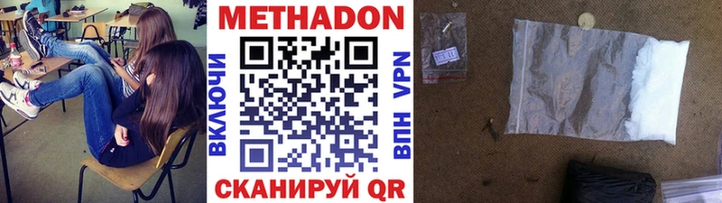 Метадон мёд  мориарти какой сайт  Ряжск  магазин продажи  