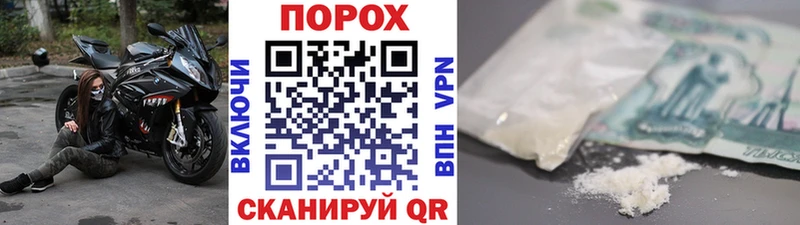 МЕТАМФЕТАМИН Декстрометамфетамин 99.9% продажа наркотиков Ряжск